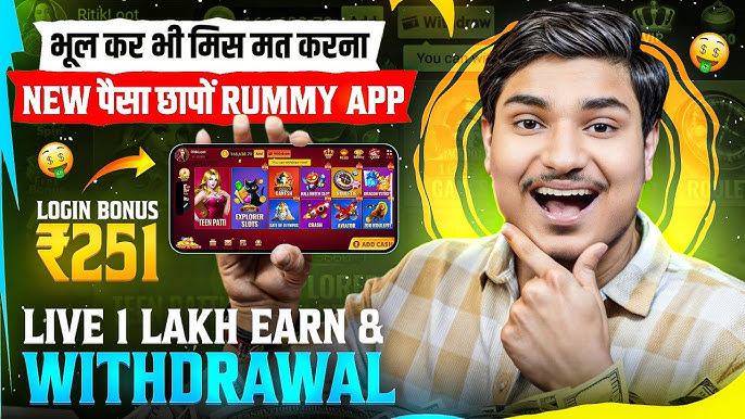 rummy the great gambler 2019 is launching Reels, their own version of Stories